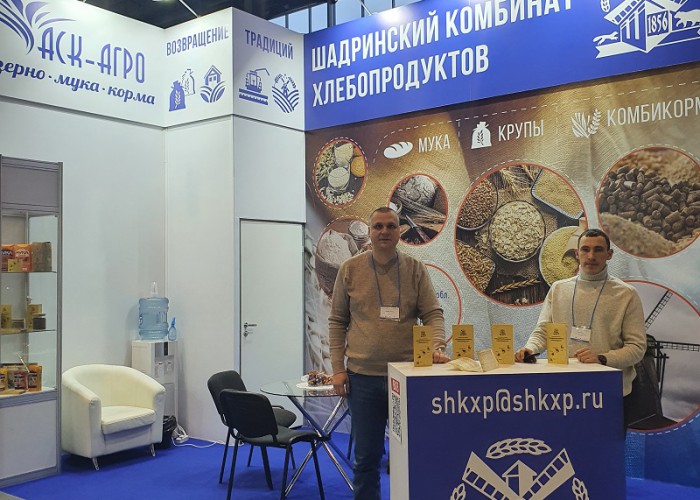 АО ШКХП принял участие в выставке Inter Food Ural 2021
